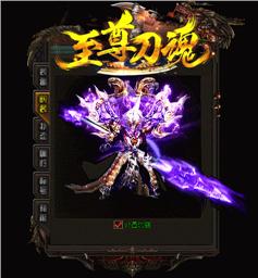 天龙八部私服发布185